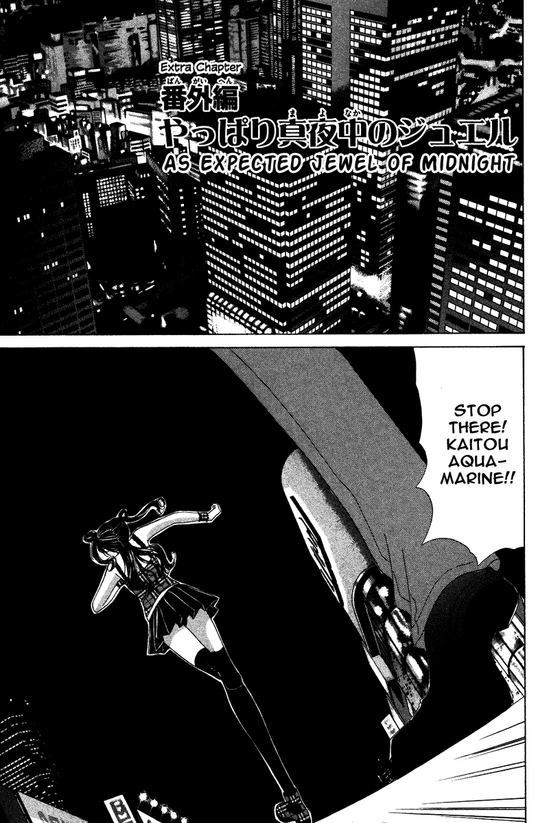 Eien no Jewel Chapter 1.5 page 4 - Chapter 1.5: Extra