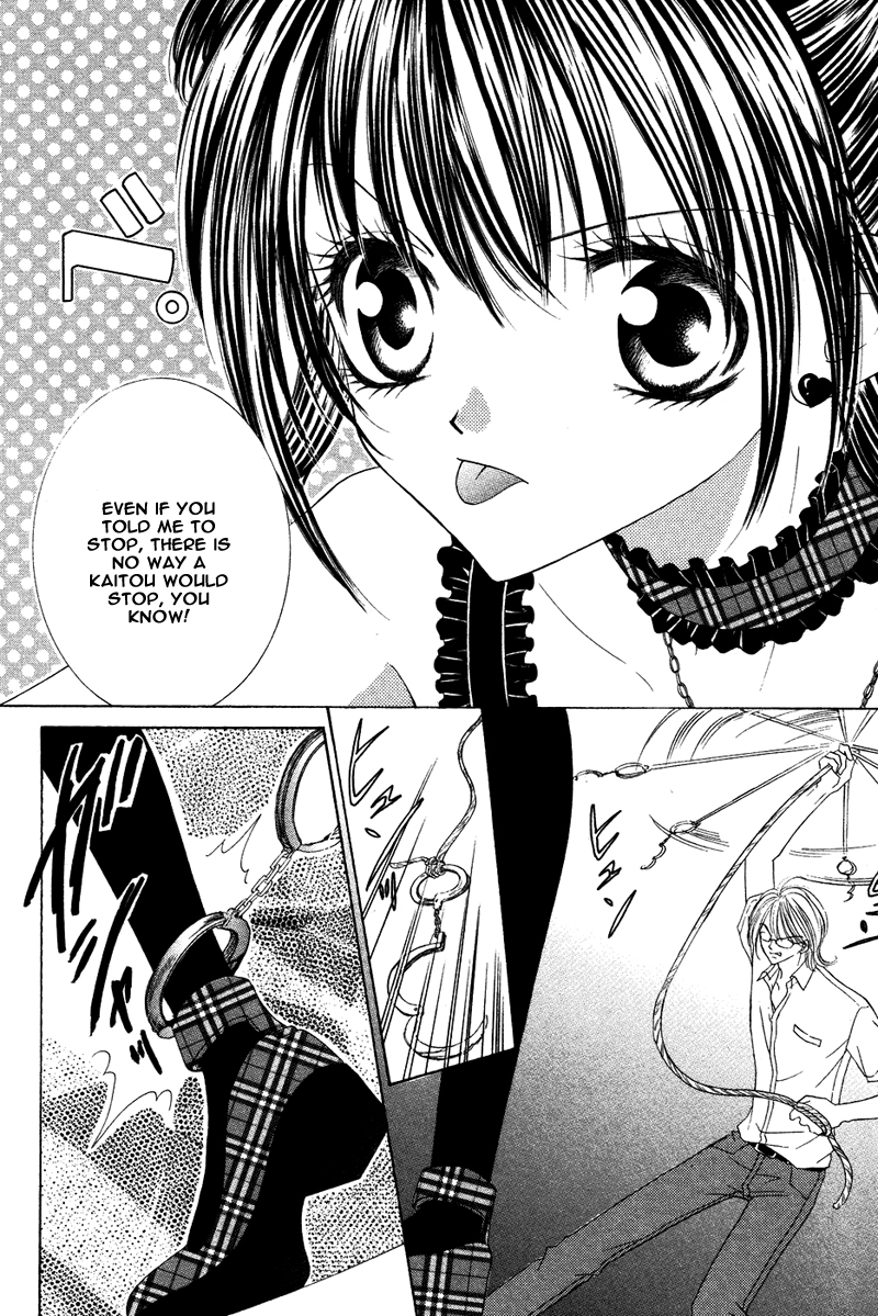 Eien no Jewel Chapter 1.5 page 5 - Chapter 1.5: Extra