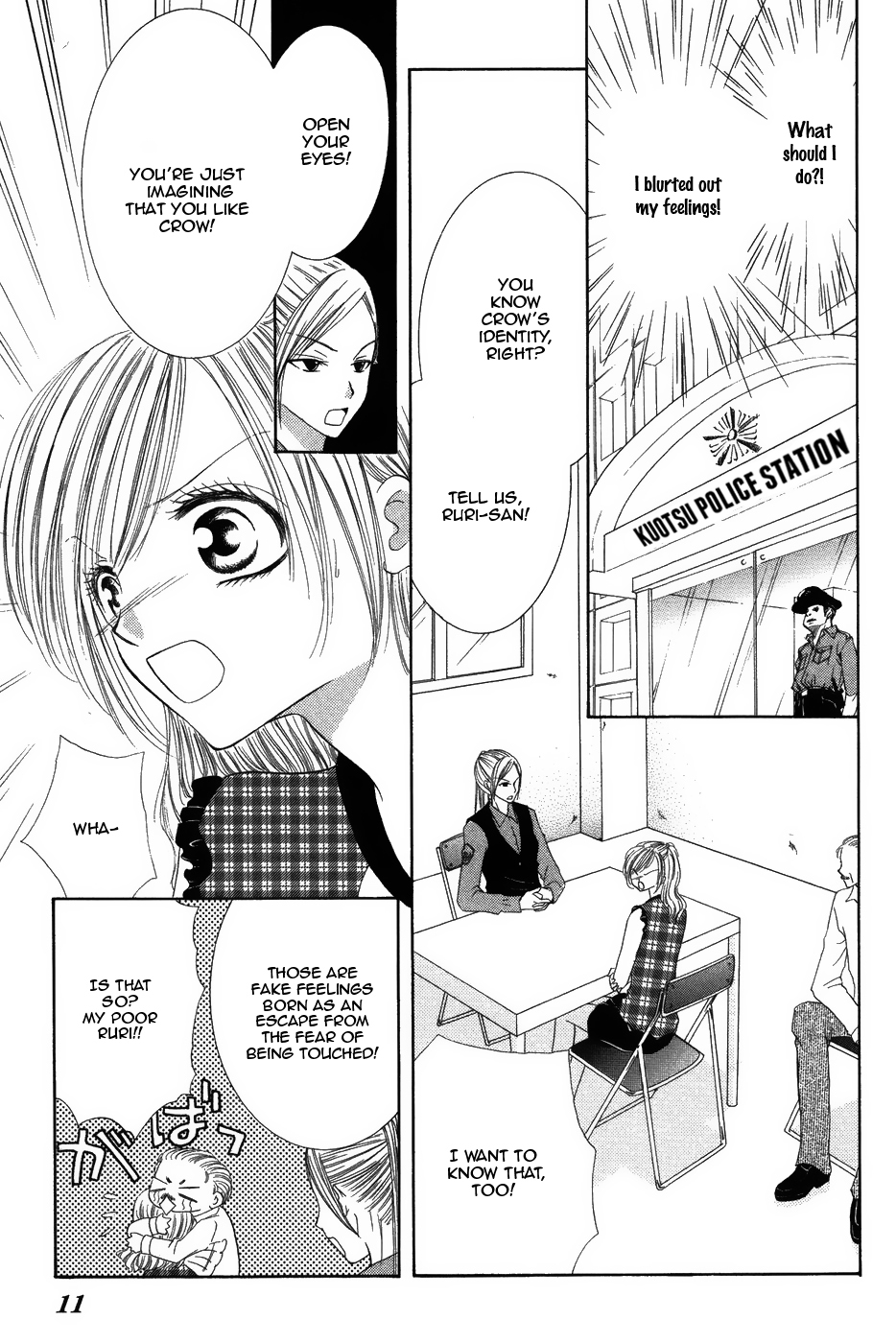 Eien no Jewel Chapter 1 page 14 - Chapter 1: Eien no Jewel
