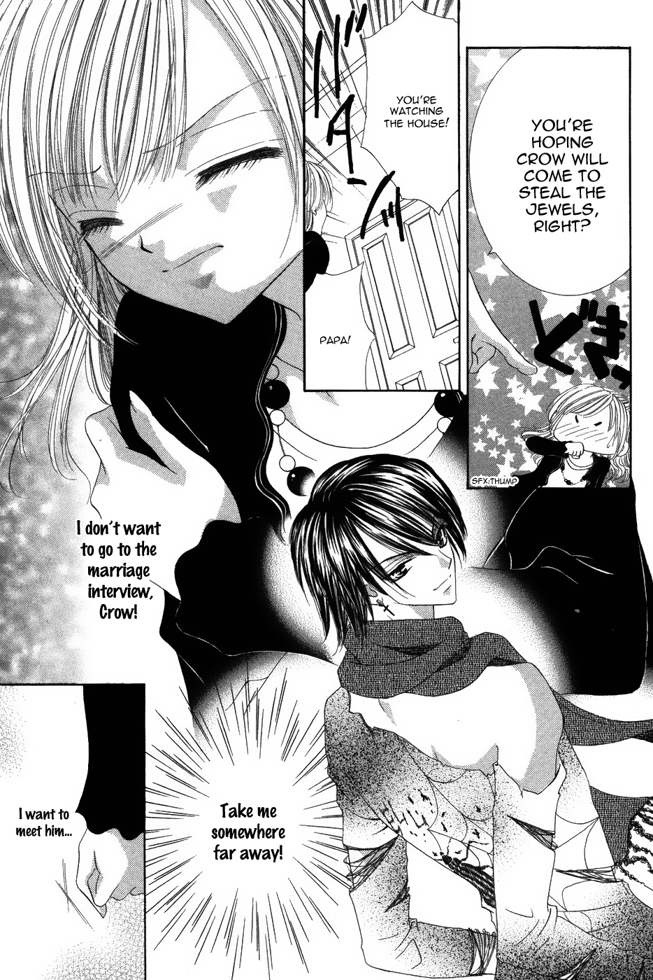 Eien no Jewel Chapter 1 page 18 - Chapter 1: Eien no Jewel