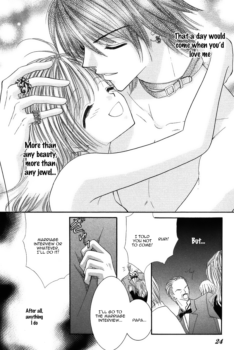Eien no Jewel Chapter 1 page 27 - Chapter 1: Eien no Jewel