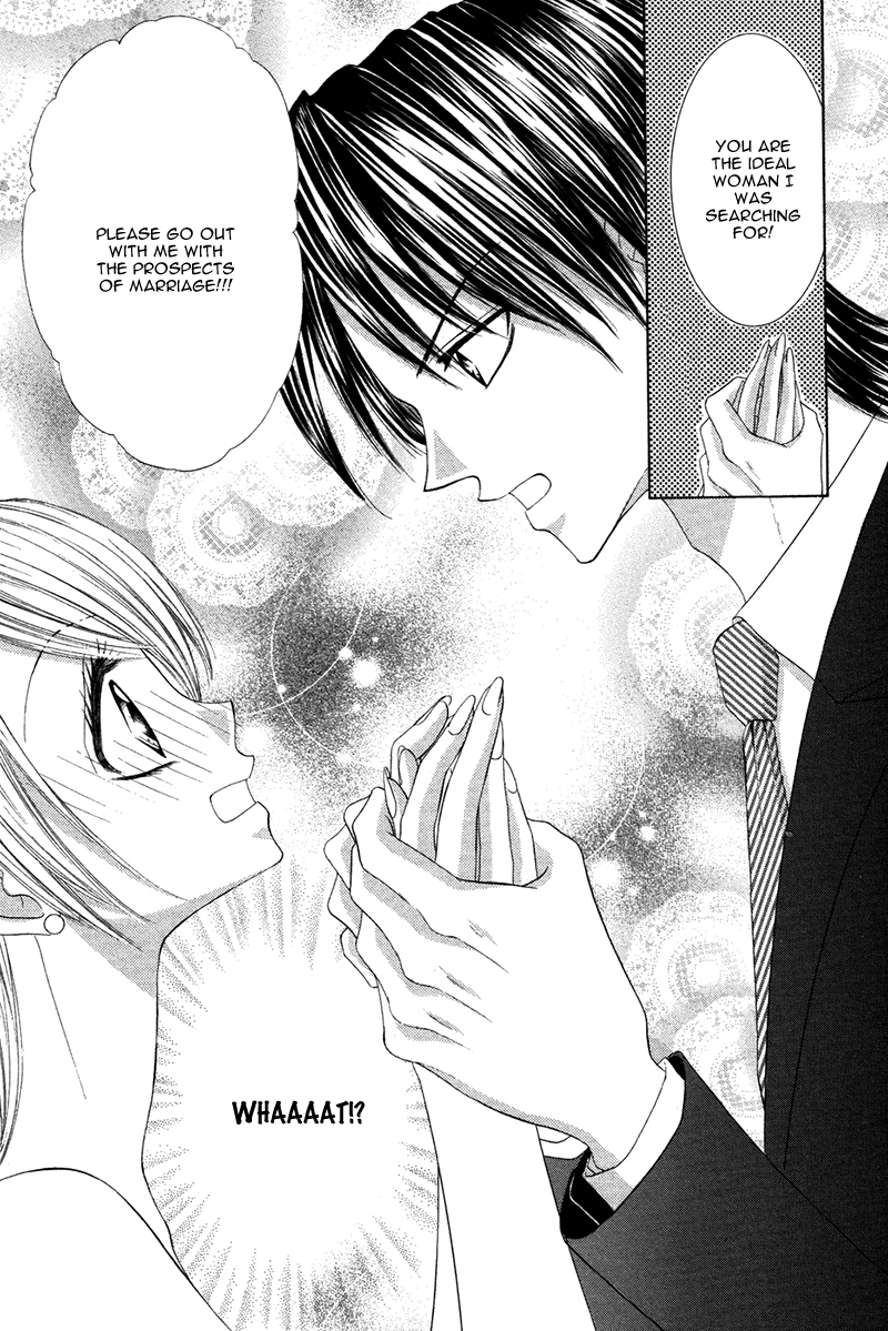 Eien no Jewel Chapter 2 page 12 - Chapter 2: Kake x Ochi
