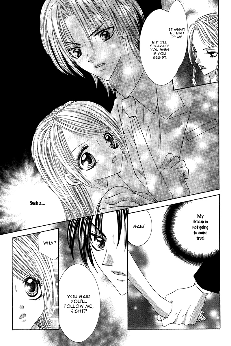 Eien no Jewel Chapter 2 page 14 - Chapter 2: Kake x Ochi