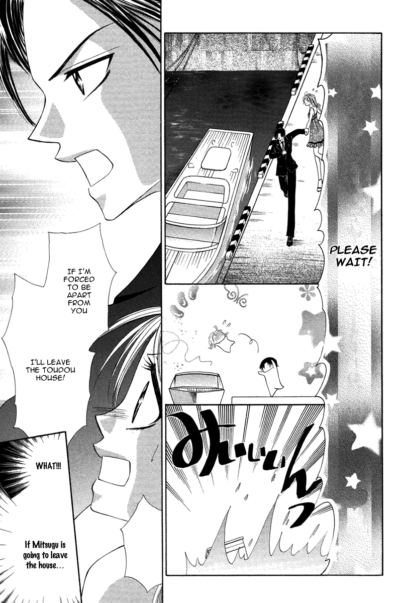 Eien no Jewel Chapter 2 page 16 - Chapter 2: Kake x Ochi
