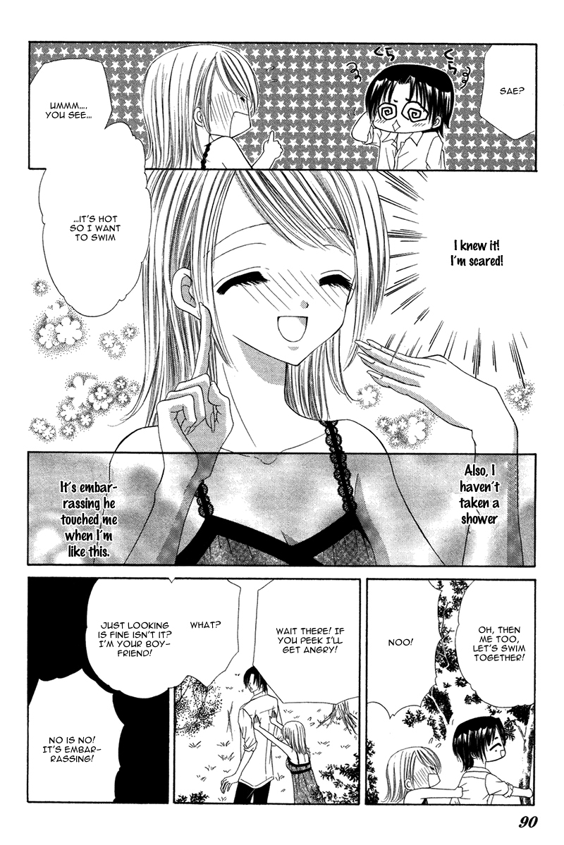 Eien no Jewel Chapter 2 page 33 - Chapter 2: Kake x Ochi