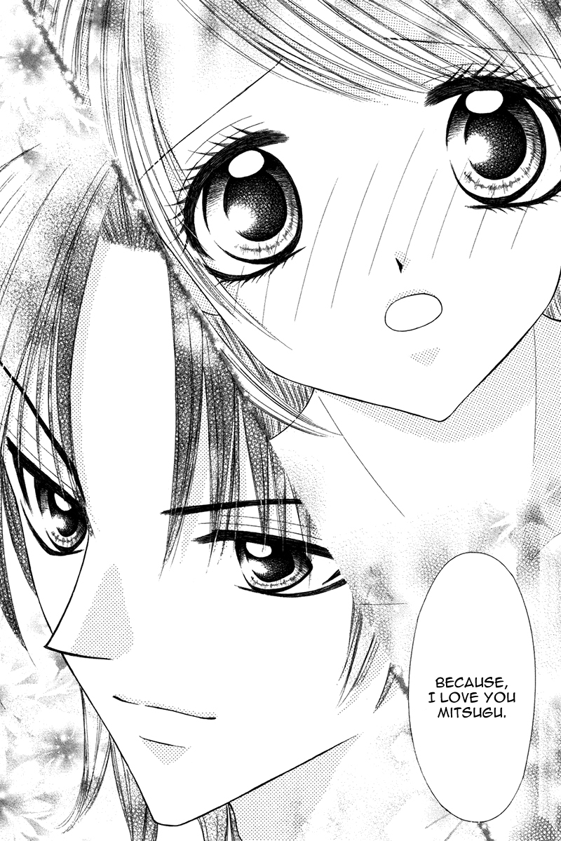 Eien no Jewel Chapter 2 page 47 - Chapter 2: Kake x Ochi