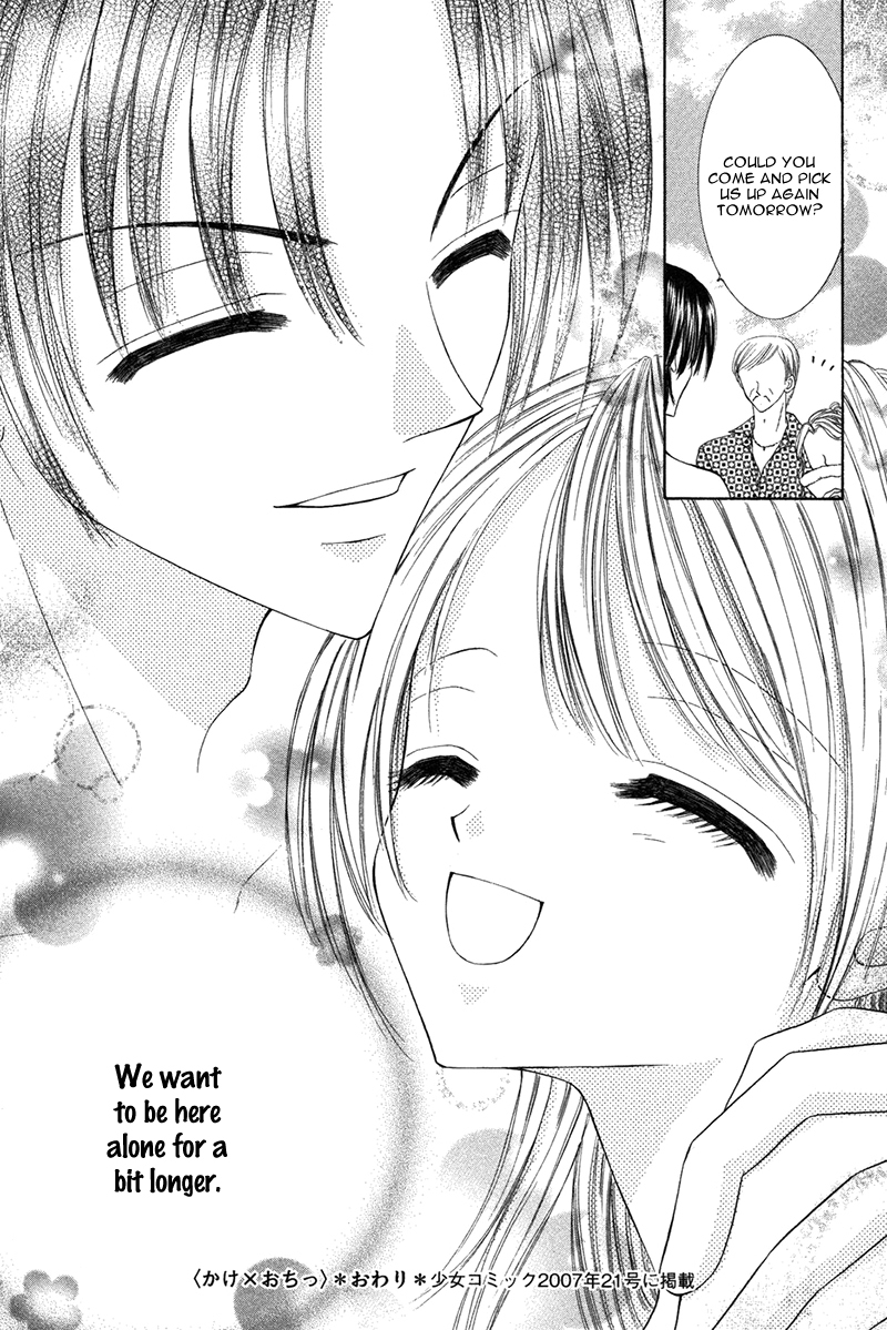 Eien no Jewel Chapter 2 page 49 - Chapter 2: Kake x Ochi