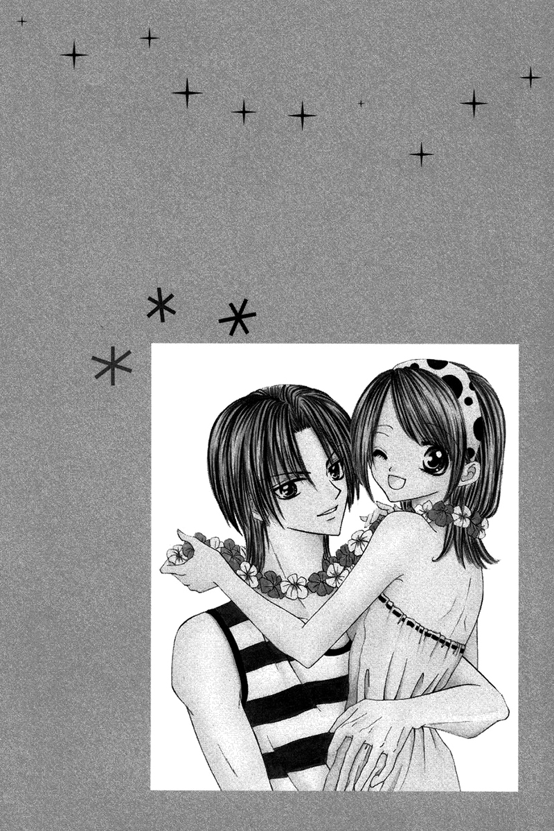 Eien no Jewel Chapter 2 page 5 - Chapter 2: Kake x Ochi