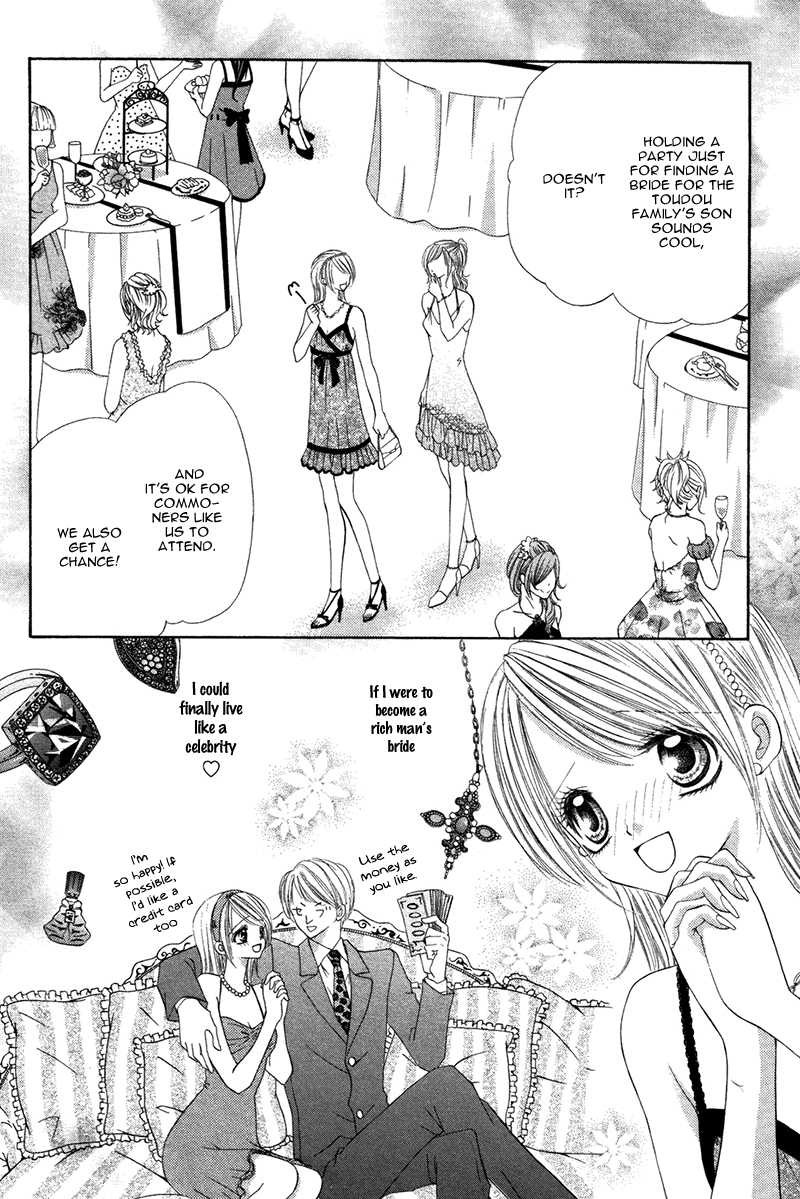 Eien no Jewel Chapter 2 page 7 - Chapter 2: Kake x Ochi