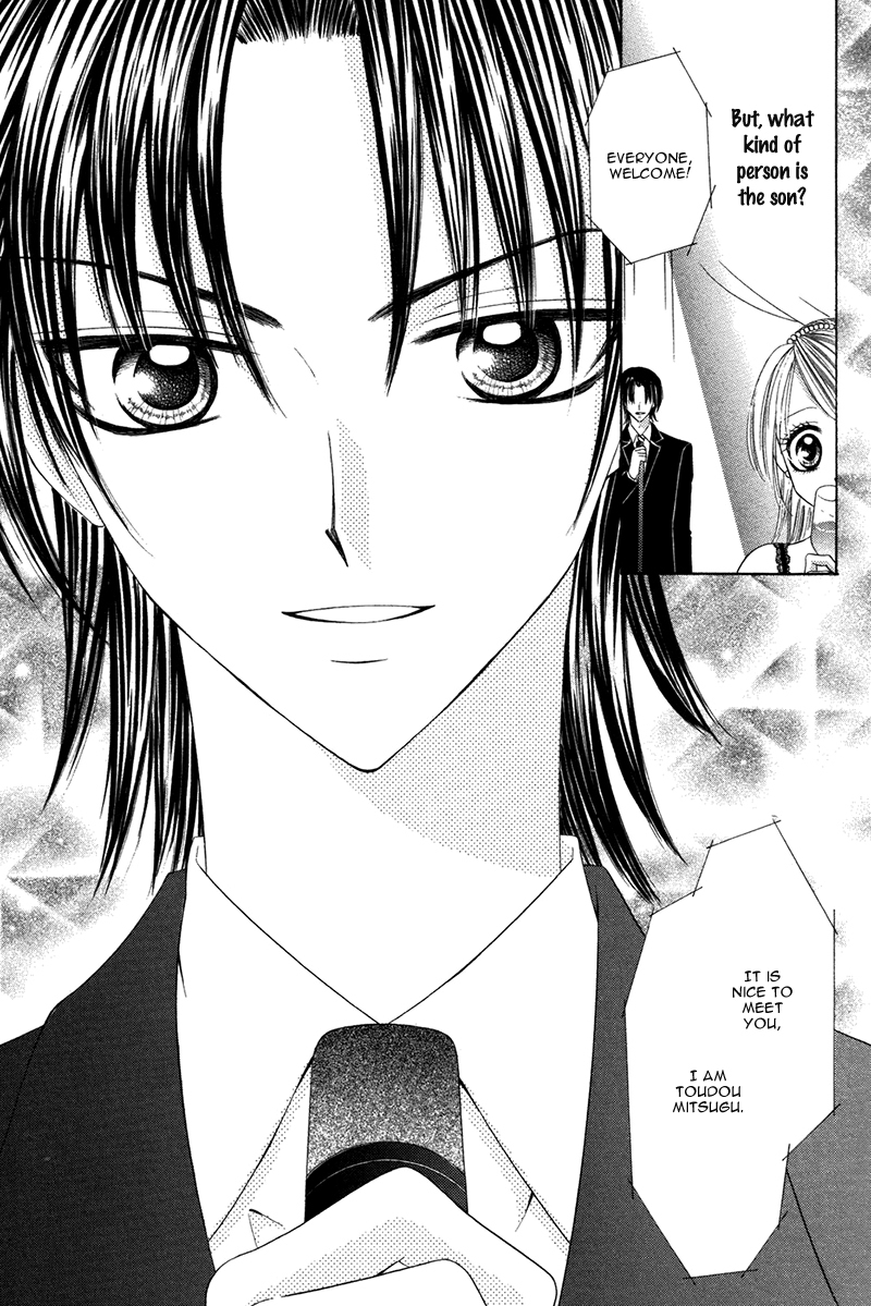 Eien no Jewel Chapter 2 page 8 - Chapter 2: Kake x Ochi