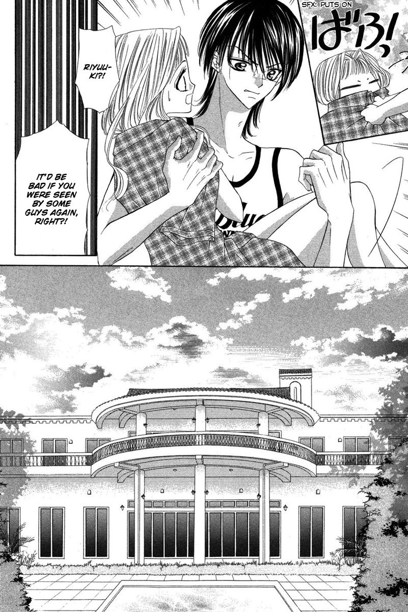 Eien no Jewel Chapter 3 page 32 - Chapter 3: A Transient Mermaid in Love