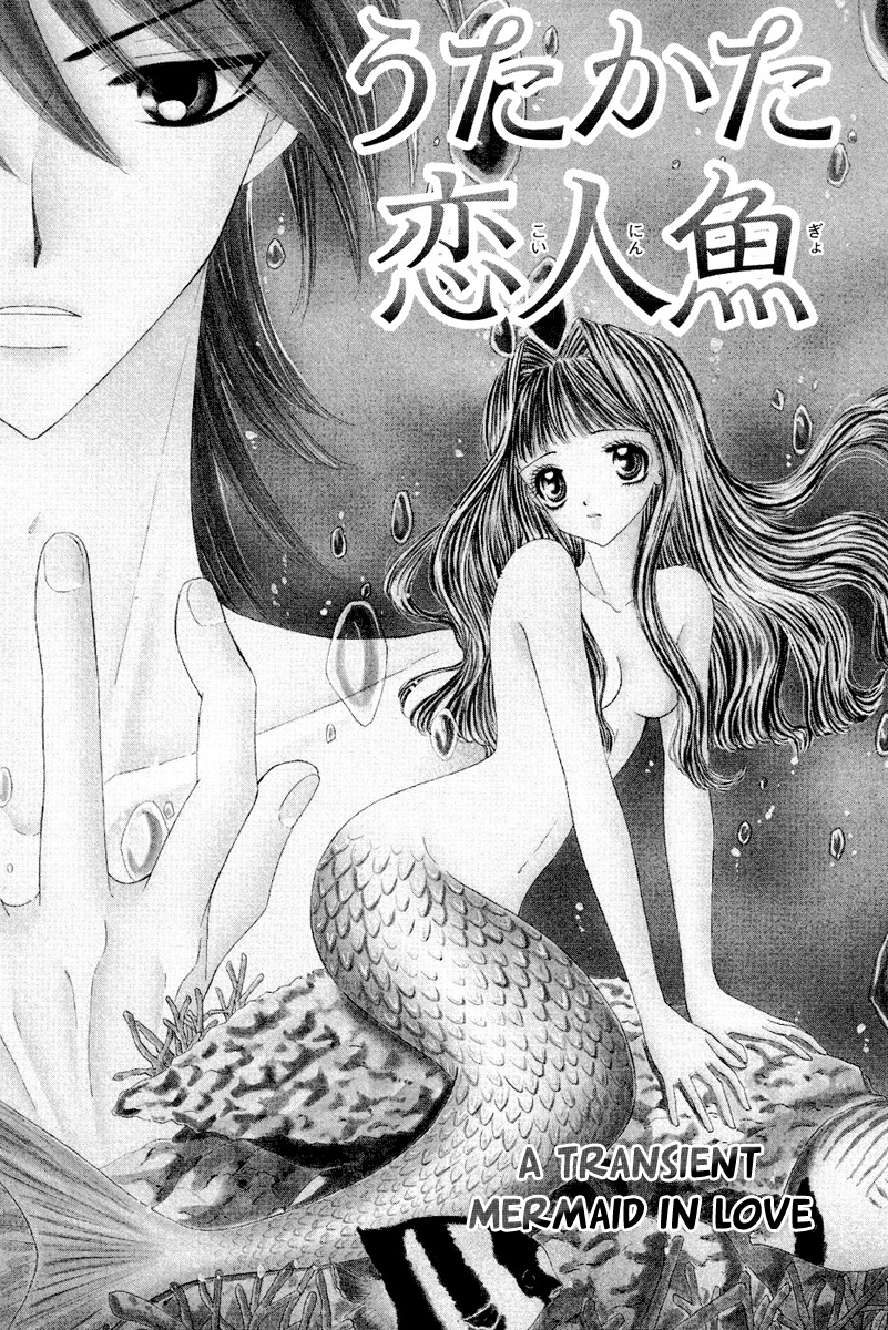 Eien no Jewel Chapter 3 page 5 - Chapter 3: A Transient Mermaid in Love