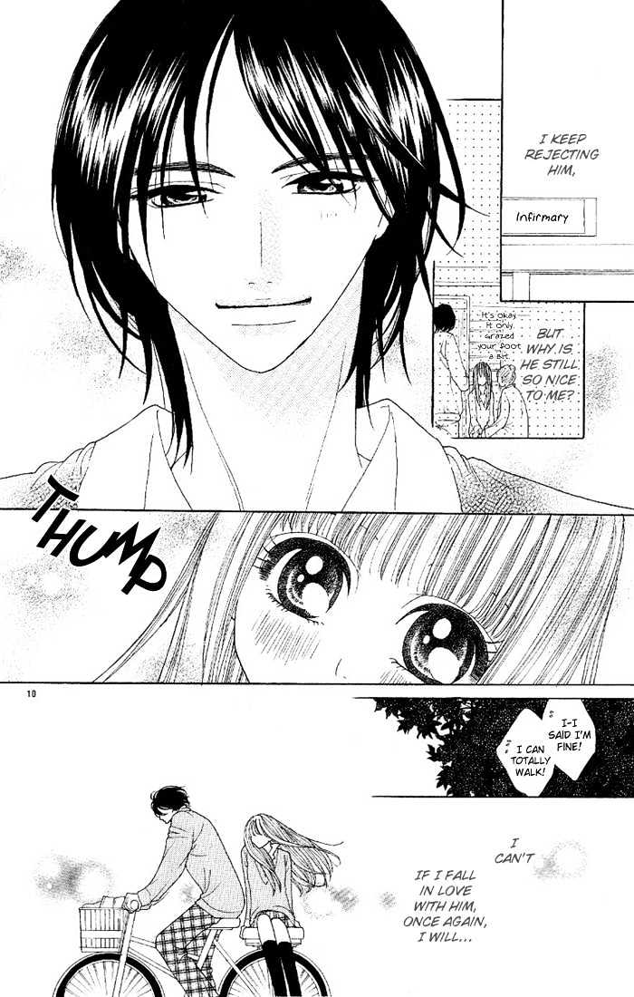 Eien no Omoi wo Kimi ni Chapter 0 page 12 - Chapter 0