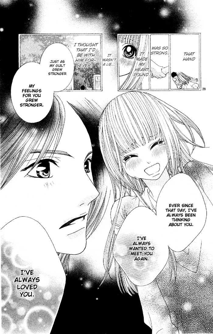 Eien no Omoi wo Kimi ni Chapter 0 page 31 - Chapter 0