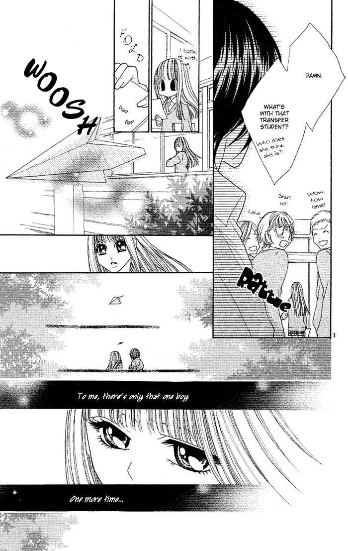 Eien no Omoi wo Kimi ni Chapter 0 page 5 - Chapter 0