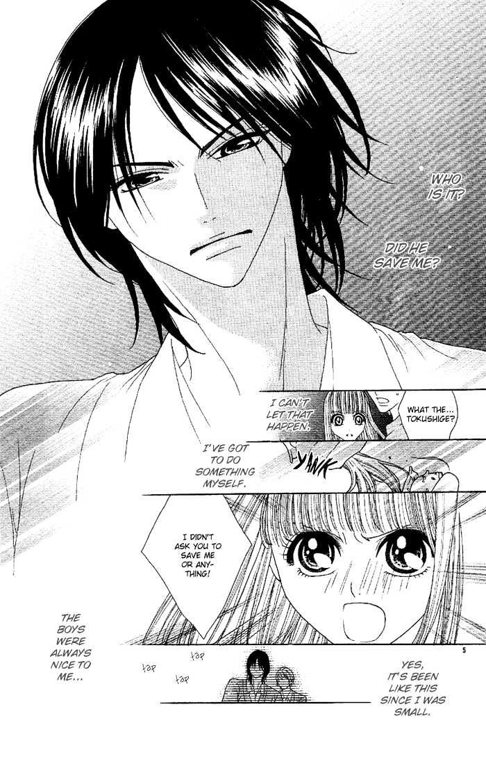 Eien no Omoi wo Kimi ni Chapter 0 page 7 - Chapter 0