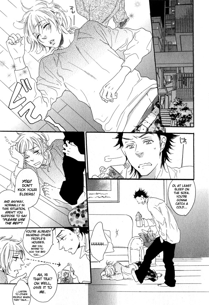 Eien no Shichigatsu Chapter 1 page 13 - Chapter 1
