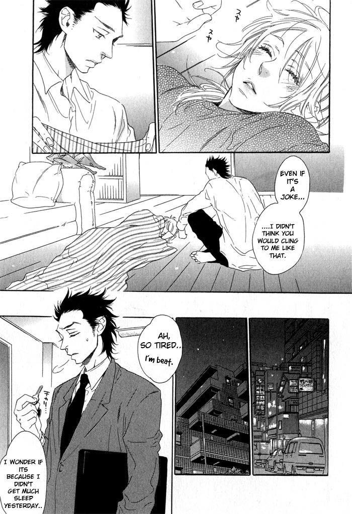 Eien no Shichigatsu Chapter 1 page 17 - Chapter 1