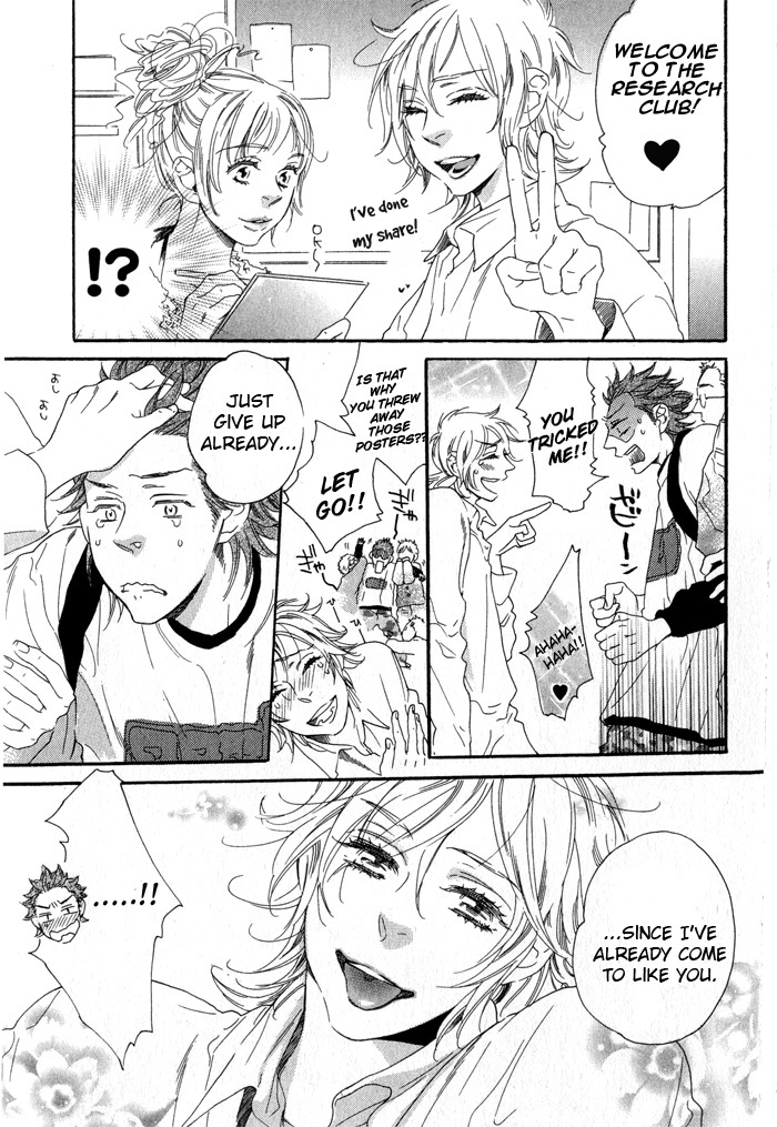 Eien no Shichigatsu Chapter 1 page 29 - Chapter 1