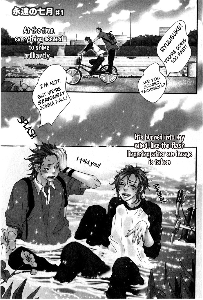 Eien no Shichigatsu Chapter 1 page 6 - Chapter 1