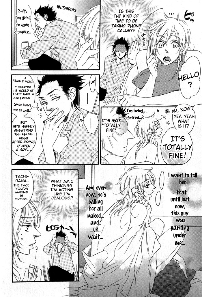 Eien no Shichigatsu Chapter 2 page 13 - Chapter 2