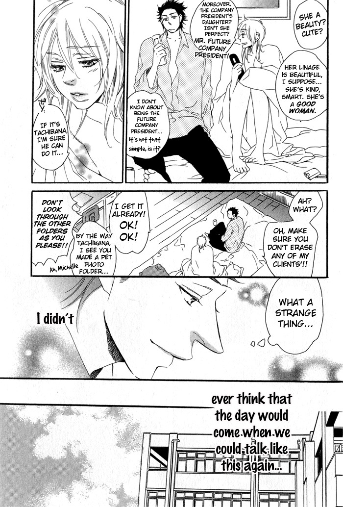Eien no Shichigatsu Chapter 2 page 16 - Chapter 2