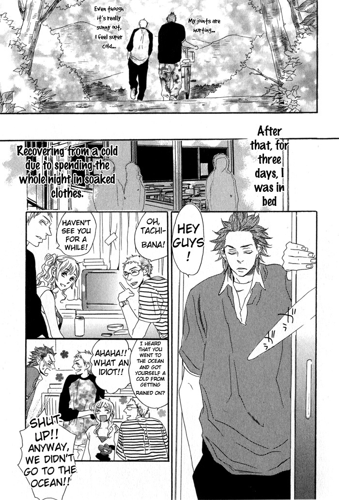 Eien no Shichigatsu Chapter 2 page 24 - Chapter 2