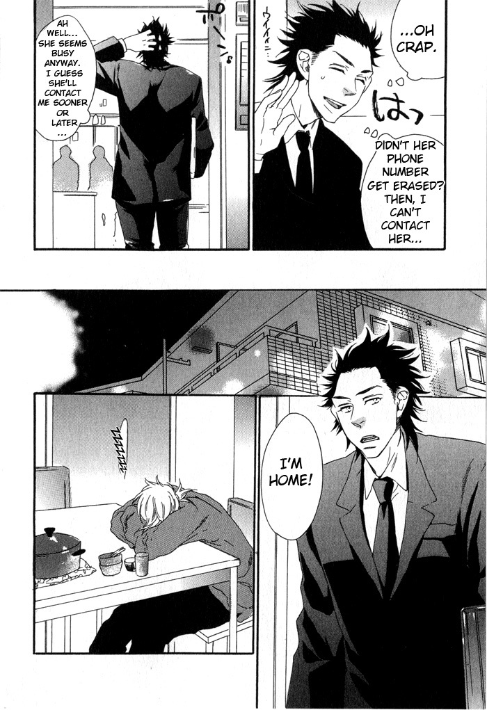 Eien no Shichigatsu Chapter 3 page 13 - Chapter 3