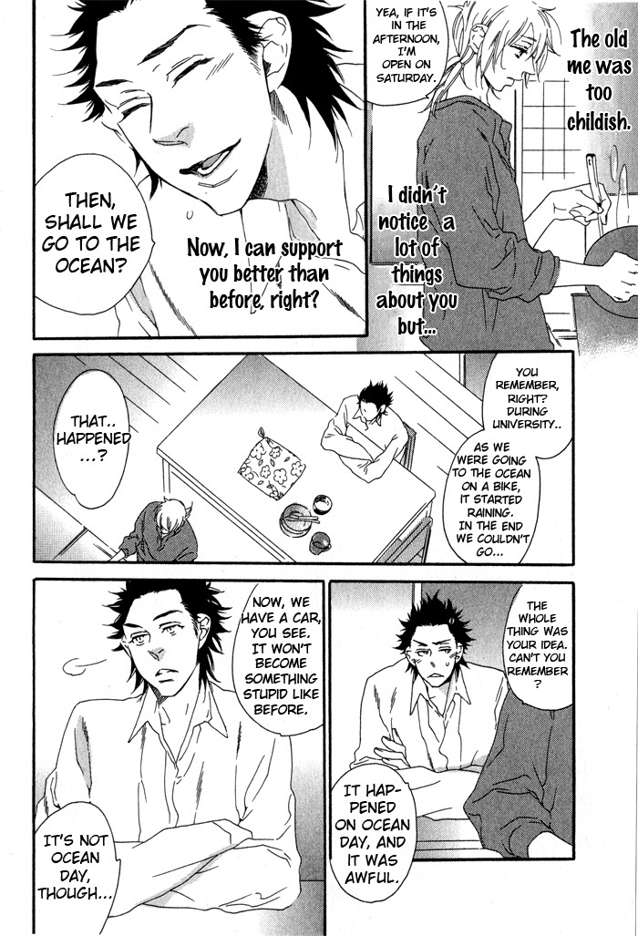 Eien no Shichigatsu Chapter 3 page 17 - Chapter 3