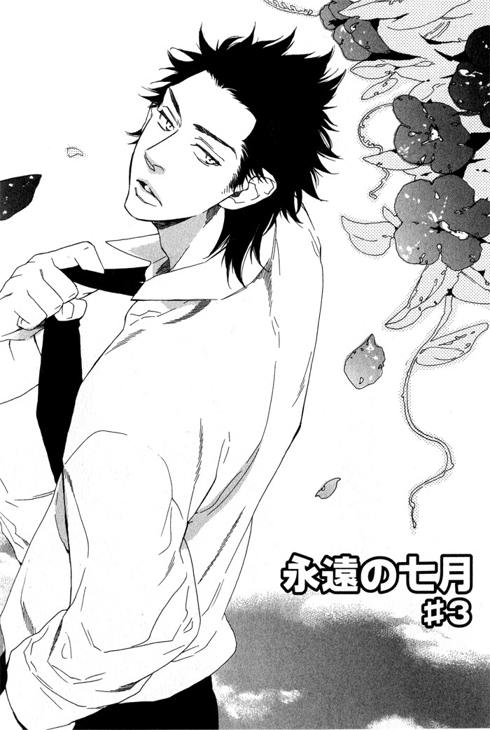 Eien no Shichigatsu Chapter 3 page 2 - Chapter 3