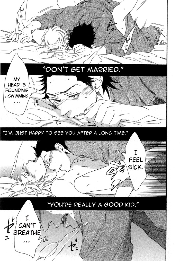 Eien no Shichigatsu Chapter 3 page 32 - Chapter 3