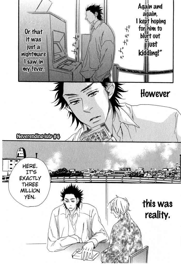 Eien no Shichigatsu Chapter 4 page 1 - Chapter 4