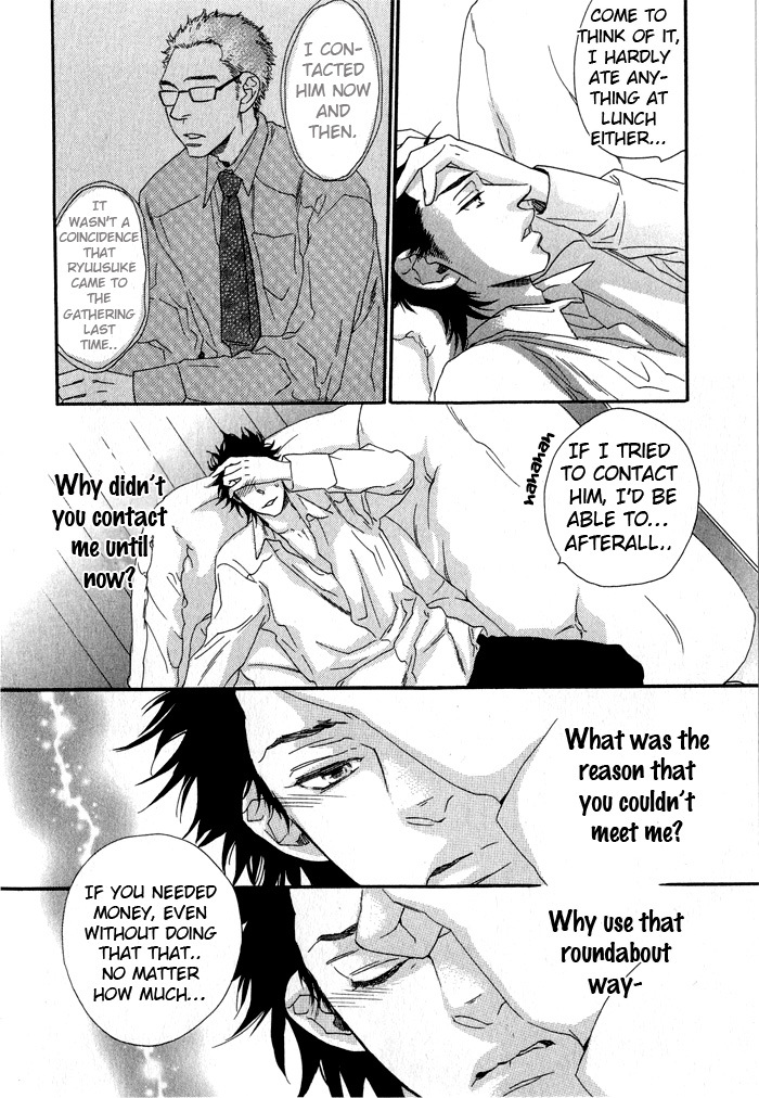 Eien no Shichigatsu Chapter 4 page 11 - Chapter 4