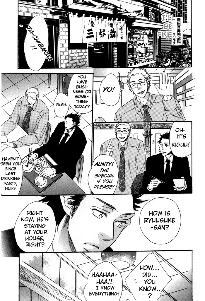 Eien no Shichigatsu Chapter 4 page 6 - Chapter 4