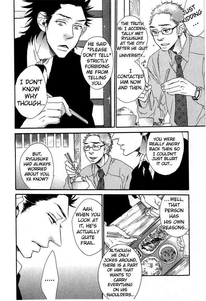 Eien no Shichigatsu Chapter 4 page 7 - Chapter 4