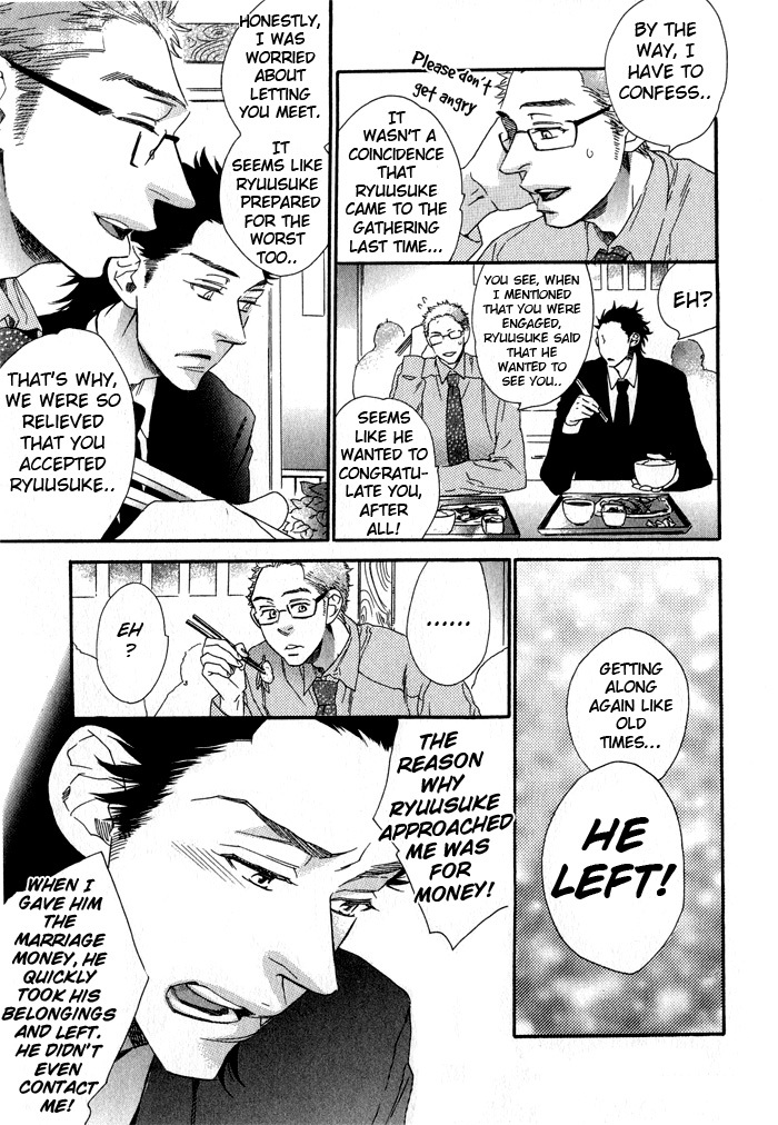 Eien no Shichigatsu Chapter 4 page 8 - Chapter 4