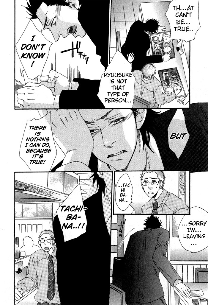 Eien no Shichigatsu Chapter 4 page 9 - Chapter 4