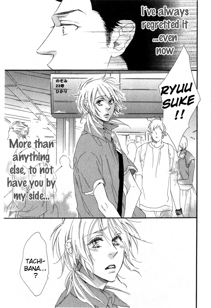 Eien no Shichigatsu Chapter 5 page 17 - Chapter 5