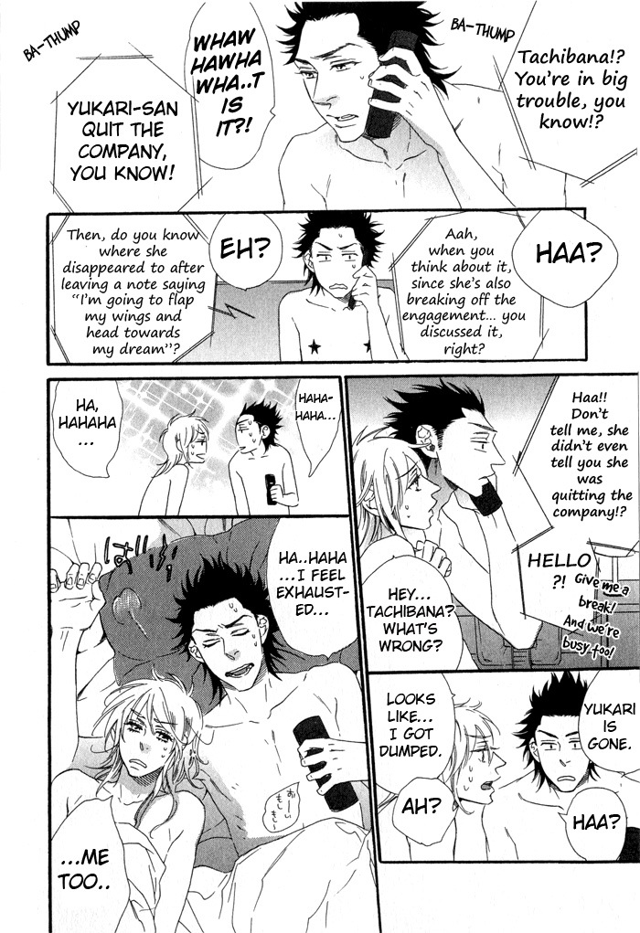 Eien no Shichigatsu Chapter 5 page 32 - Chapter 5
