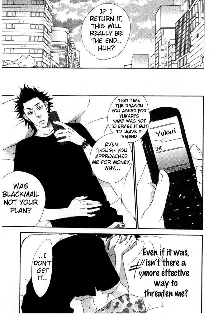Eien no Shichigatsu Chapter 5 page 5 - Chapter 5
