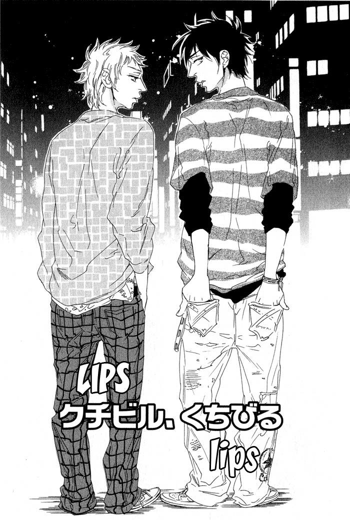 Eien no Shichigatsu Chapter 6 page 2 - Chapter 6