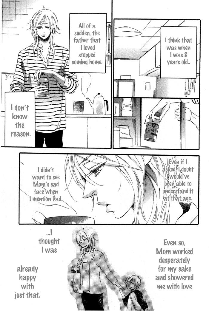 Eien no Shichigatsu Chapter 7 page 5 - Chapter 7