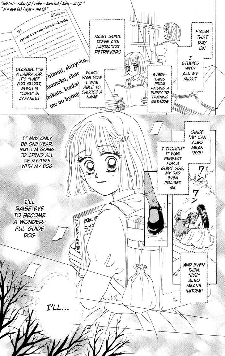 Eien no With Chapter 1 page 14 - Chapter 1