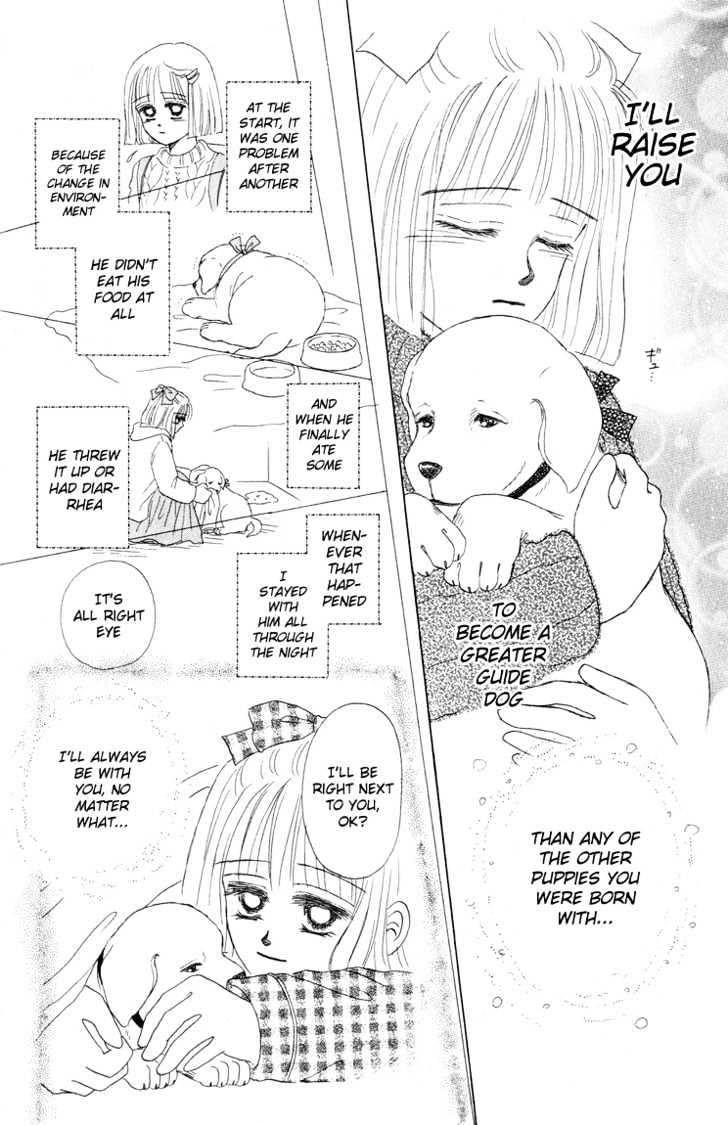 Eien no With Chapter 1 page 17 - Chapter 1
