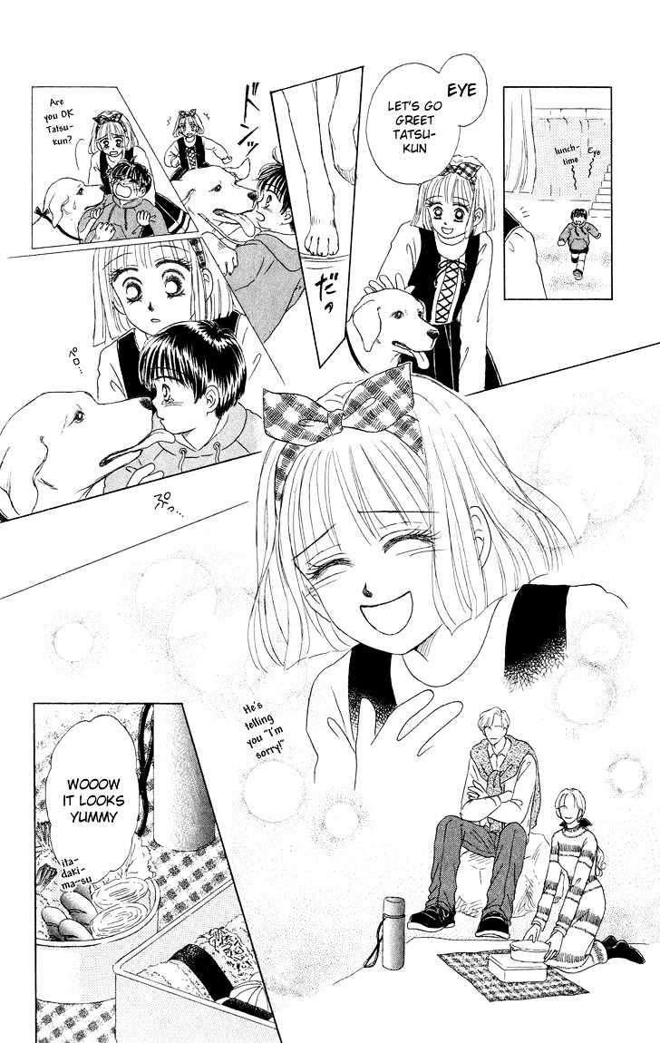 Eien no With Chapter 1 page 19 - Chapter 1