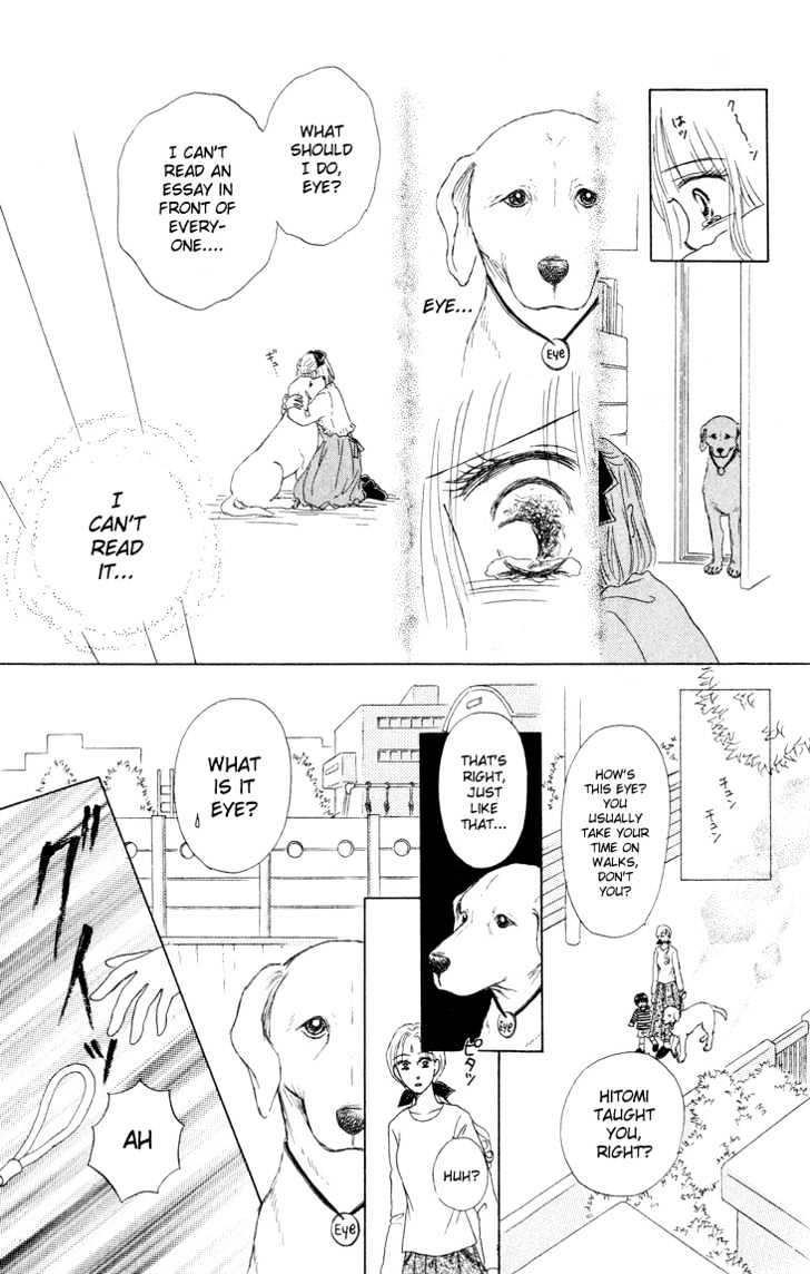 Eien no With Chapter 1 page 22 - Chapter 1