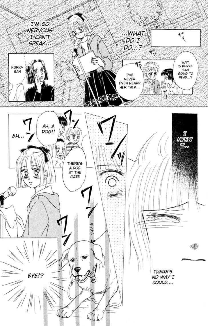 Eien no With Chapter 1 page 23 - Chapter 1