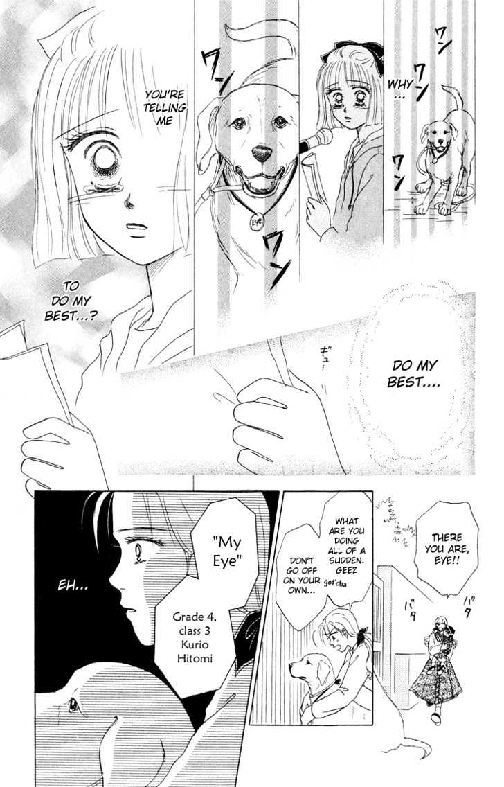 Eien no With Chapter 1 page 24 - Chapter 1