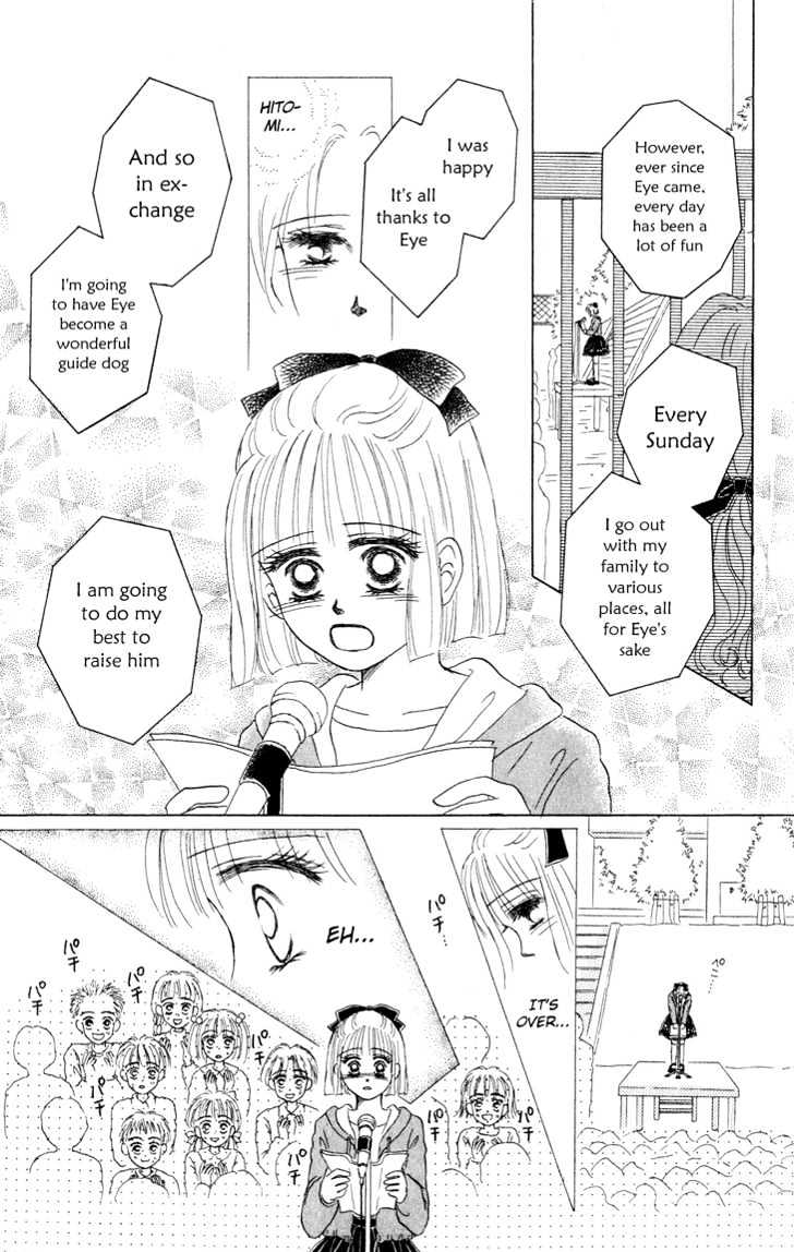 Eien no With Chapter 1 page 26 - Chapter 1