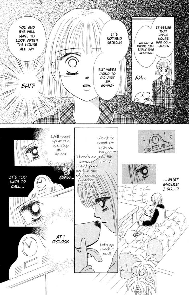 Eien no With Chapter 1 page 33 - Chapter 1